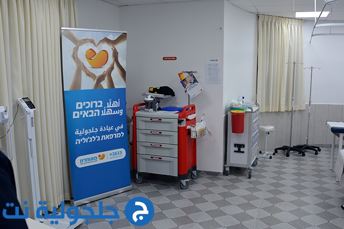 افتتاح عيادة لصندوق المرضى مئوحيدت في جلجولية 